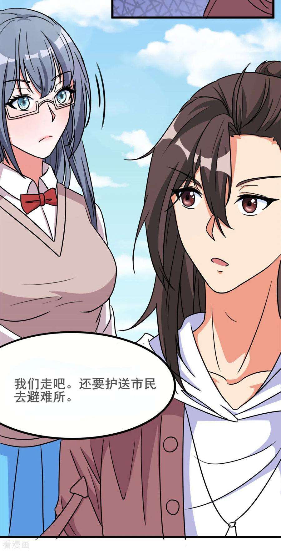 开局送妹：我有百万游戏娘35话 男人的浪漫来了！