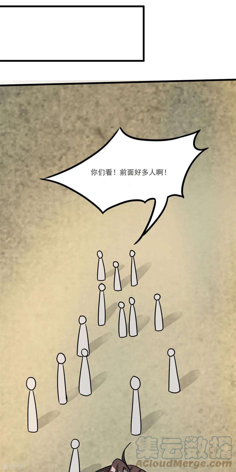 开局送妹：我有百万游戏娘35话 男人的浪漫来了！