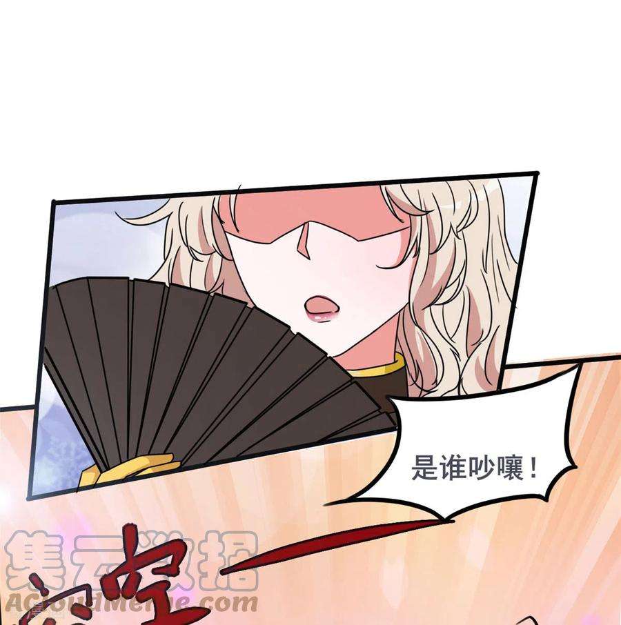 开局送妹：我有百万游戏娘35话 男人的浪漫来了！