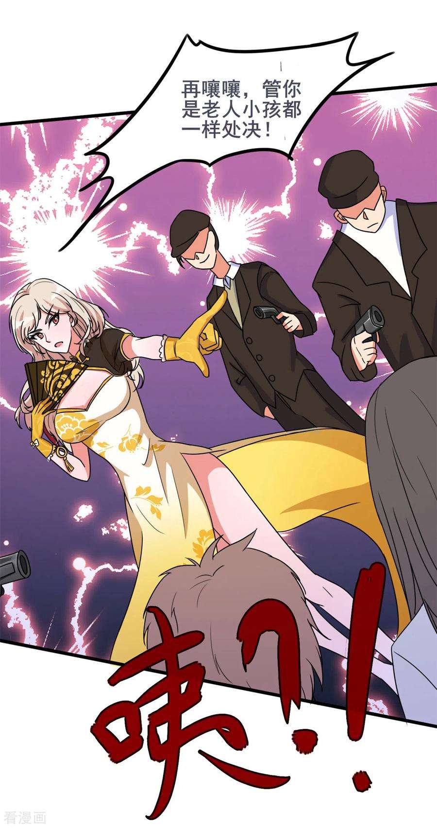 开局送妹：我有百万游戏娘35话 男人的浪漫来了！