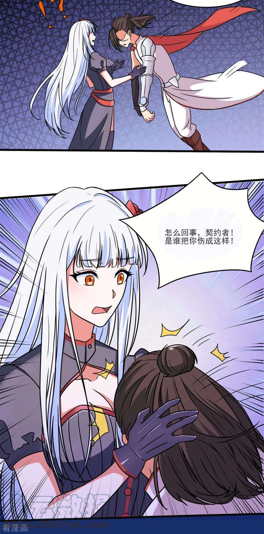 开局送妹：我有百万游戏娘35话 男人的浪漫来了！