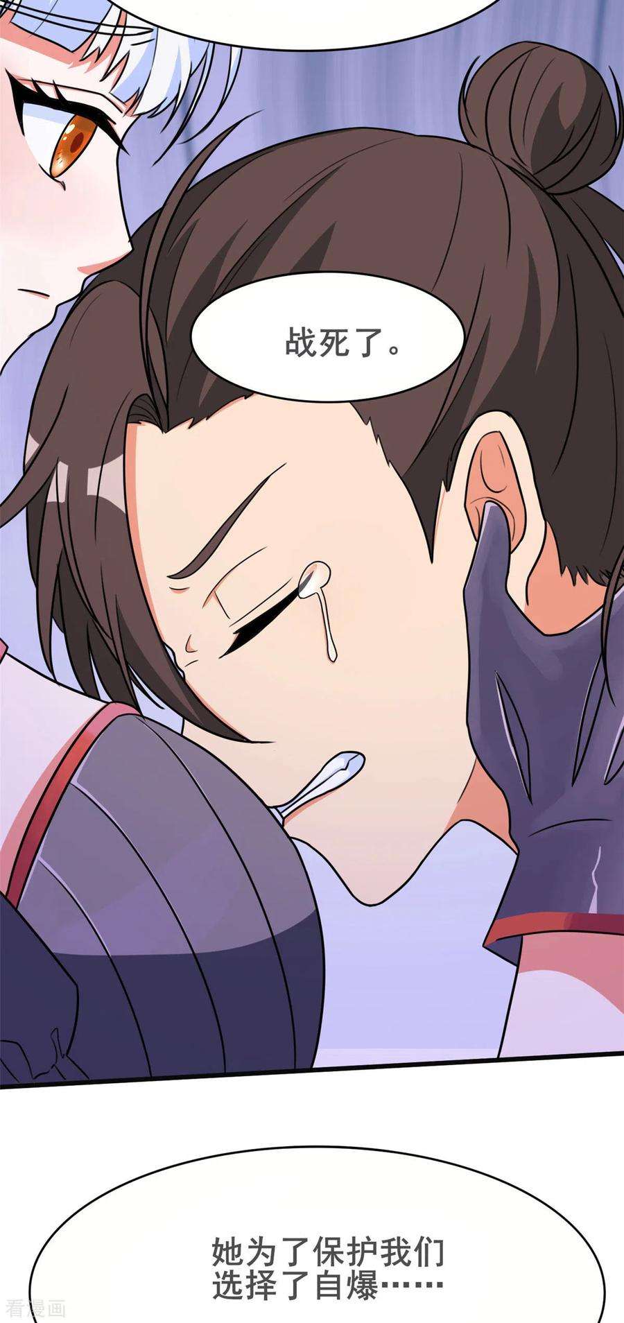 开局送妹：我有百万游戏娘35话 男人的浪漫来了！