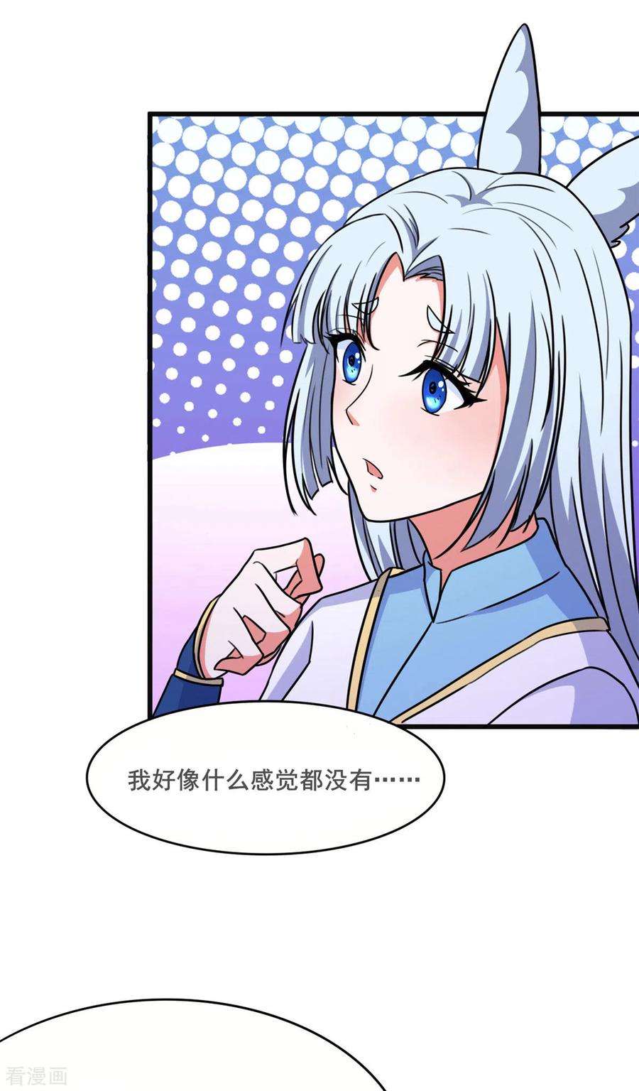 开局送妹：我有百万游戏娘35话 男人的浪漫来了！