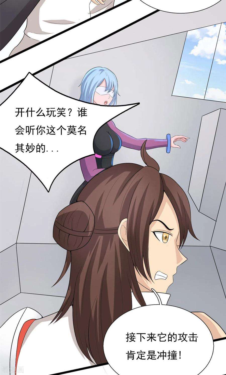 开局送妹：我有百万游戏娘36话 换我来开吧！