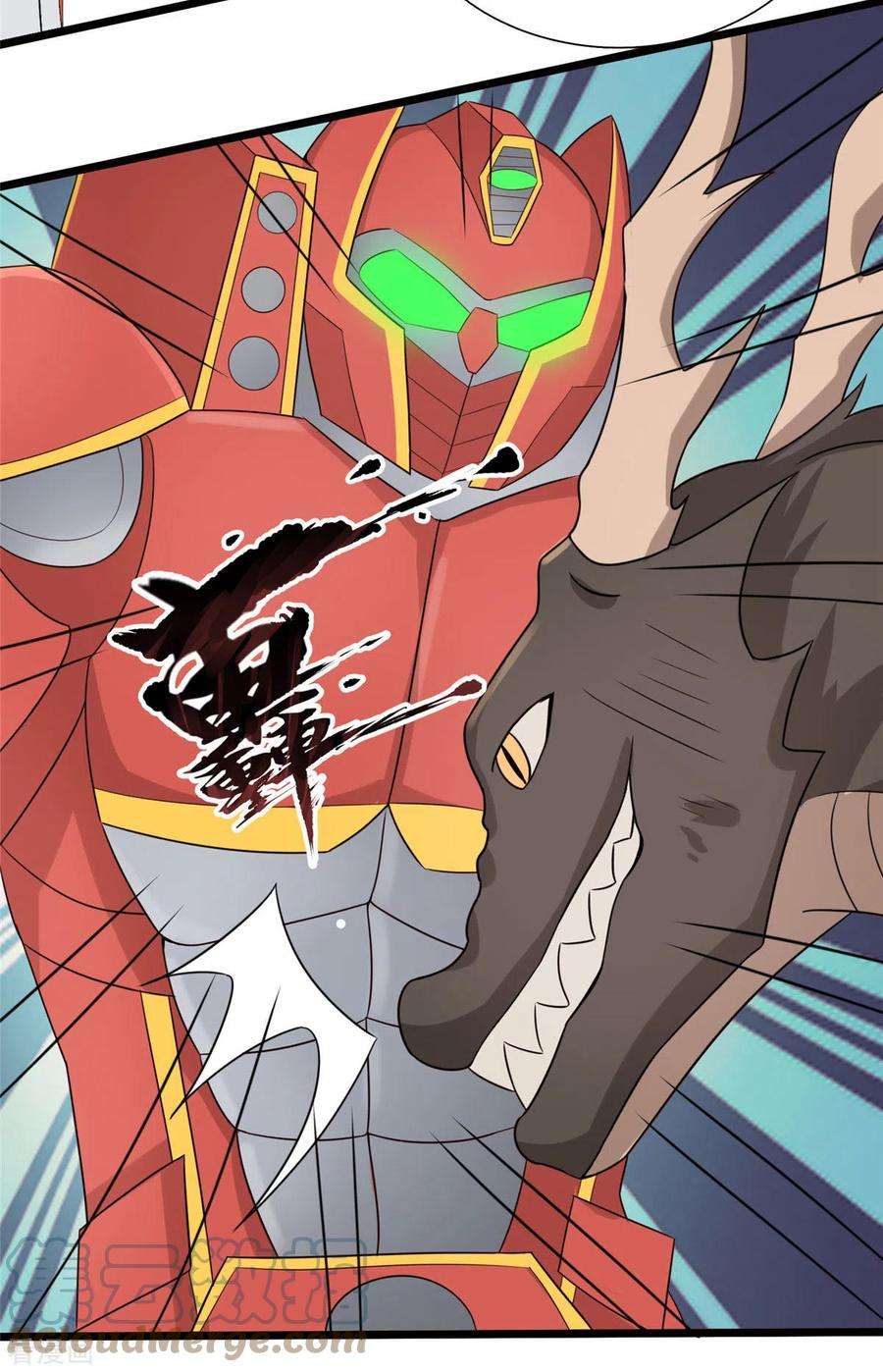 开局送妹：我有百万游戏娘36话 换我来开吧！