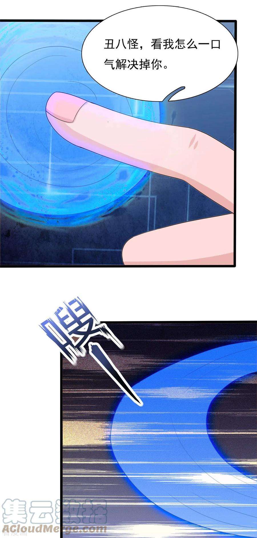 开局送妹：我有百万游戏娘36话 换我来开吧！