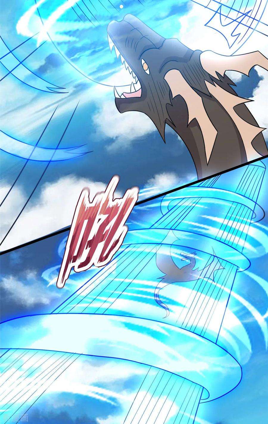 开局送妹：我有百万游戏娘36话 换我来开吧！