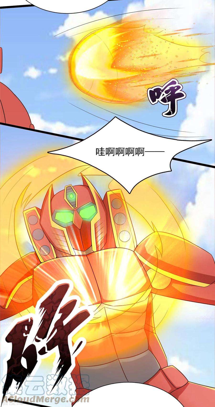 开局送妹：我有百万游戏娘36话 换我来开吧！