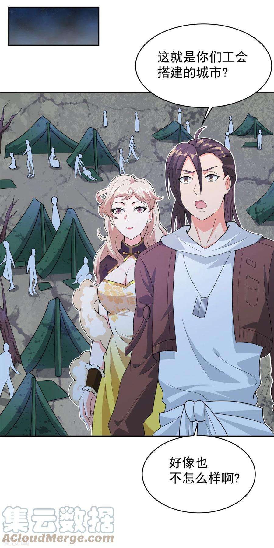 开局送妹：我有百万游戏娘37话 猫耳女仆姬雪芙