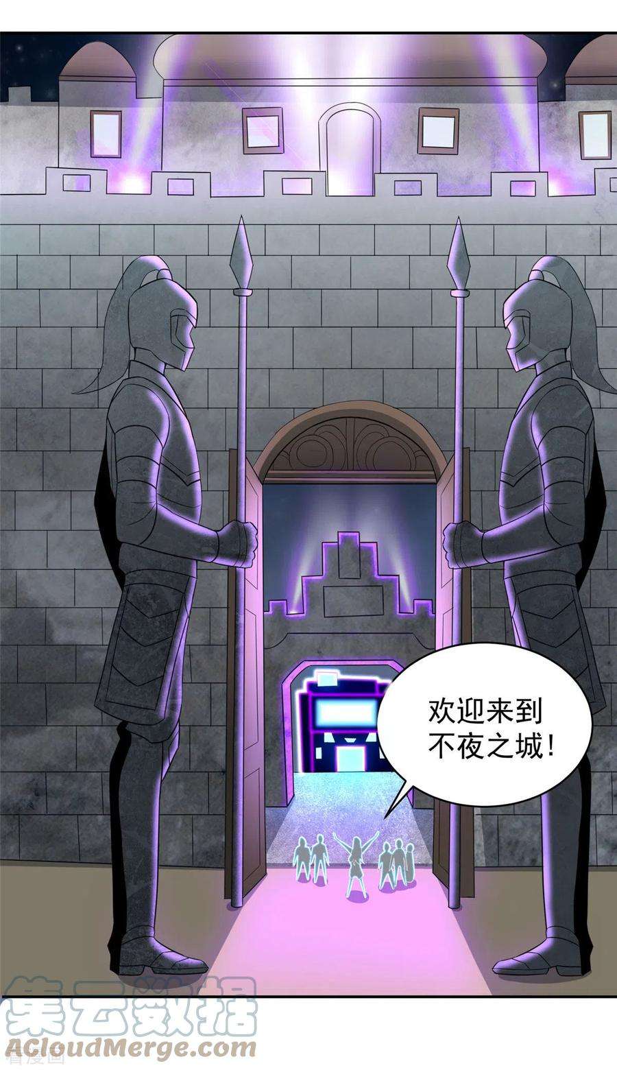 开局送妹：我有百万游戏娘37话 猫耳女仆姬雪芙