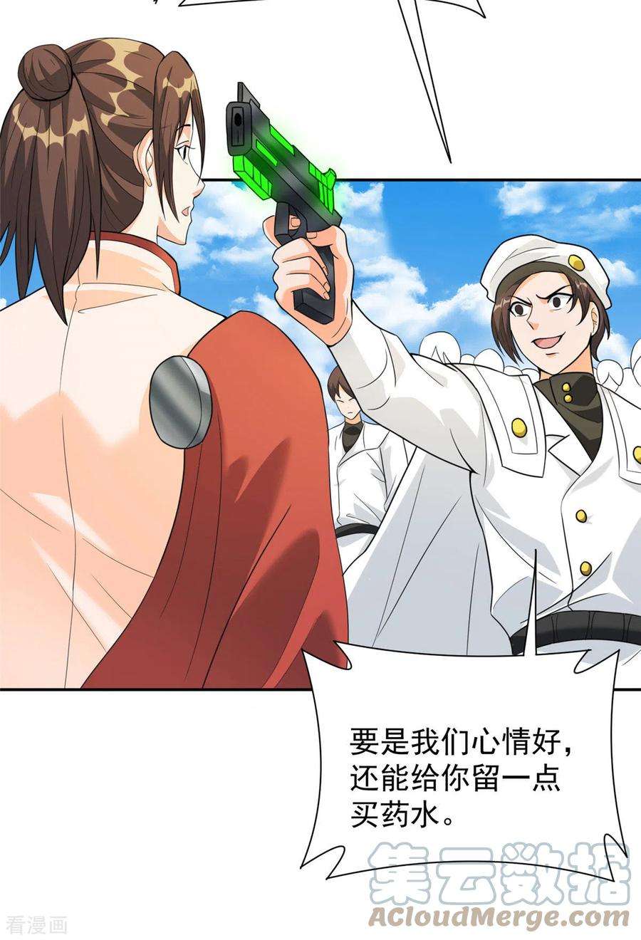 开局送妹：我有百万游戏娘37话 猫耳女仆姬雪芙