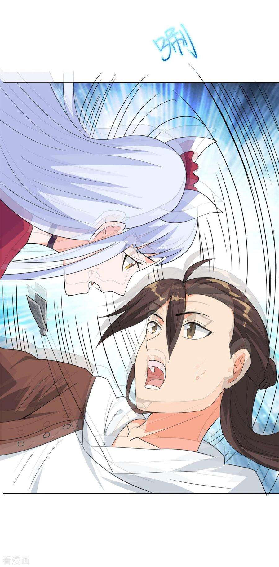 开局送妹：我有百万游戏娘37话 猫耳女仆姬雪芙