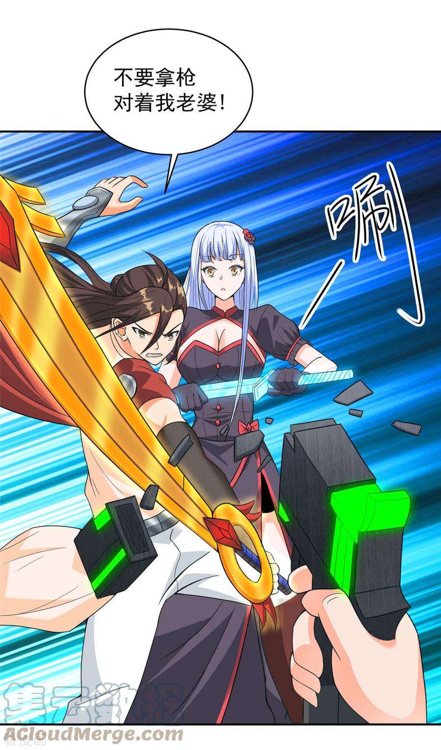 开局送妹：我有百万游戏娘37话 猫耳女仆姬雪芙