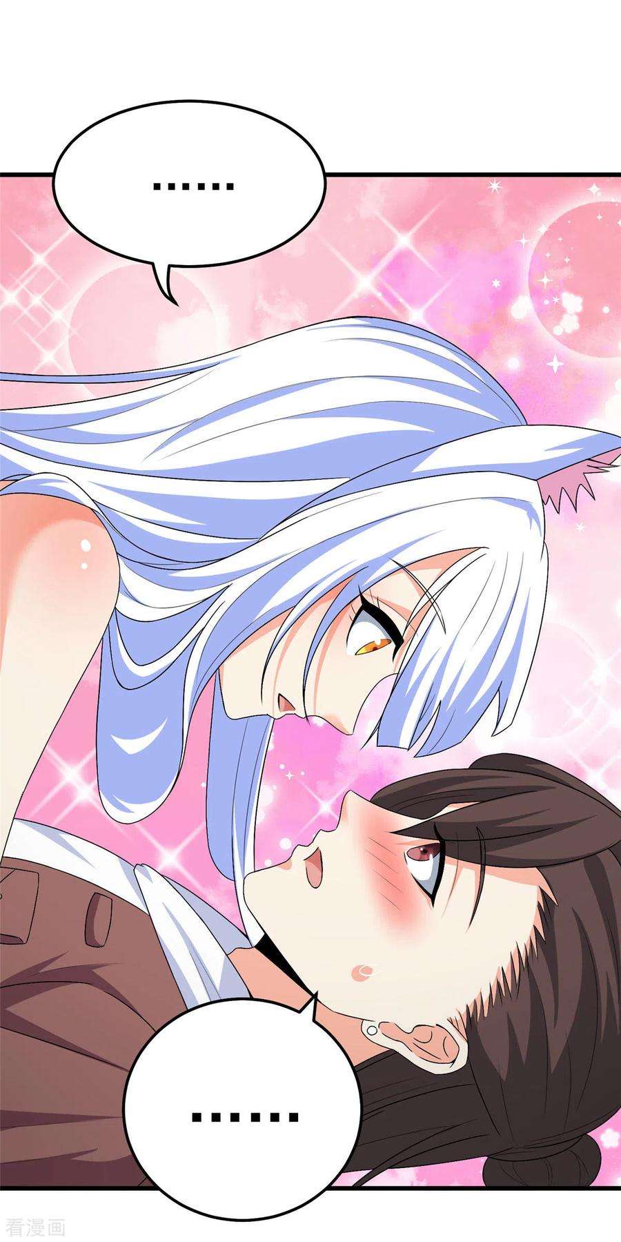 开局送妹：我有百万游戏娘38话 “讨价还价”