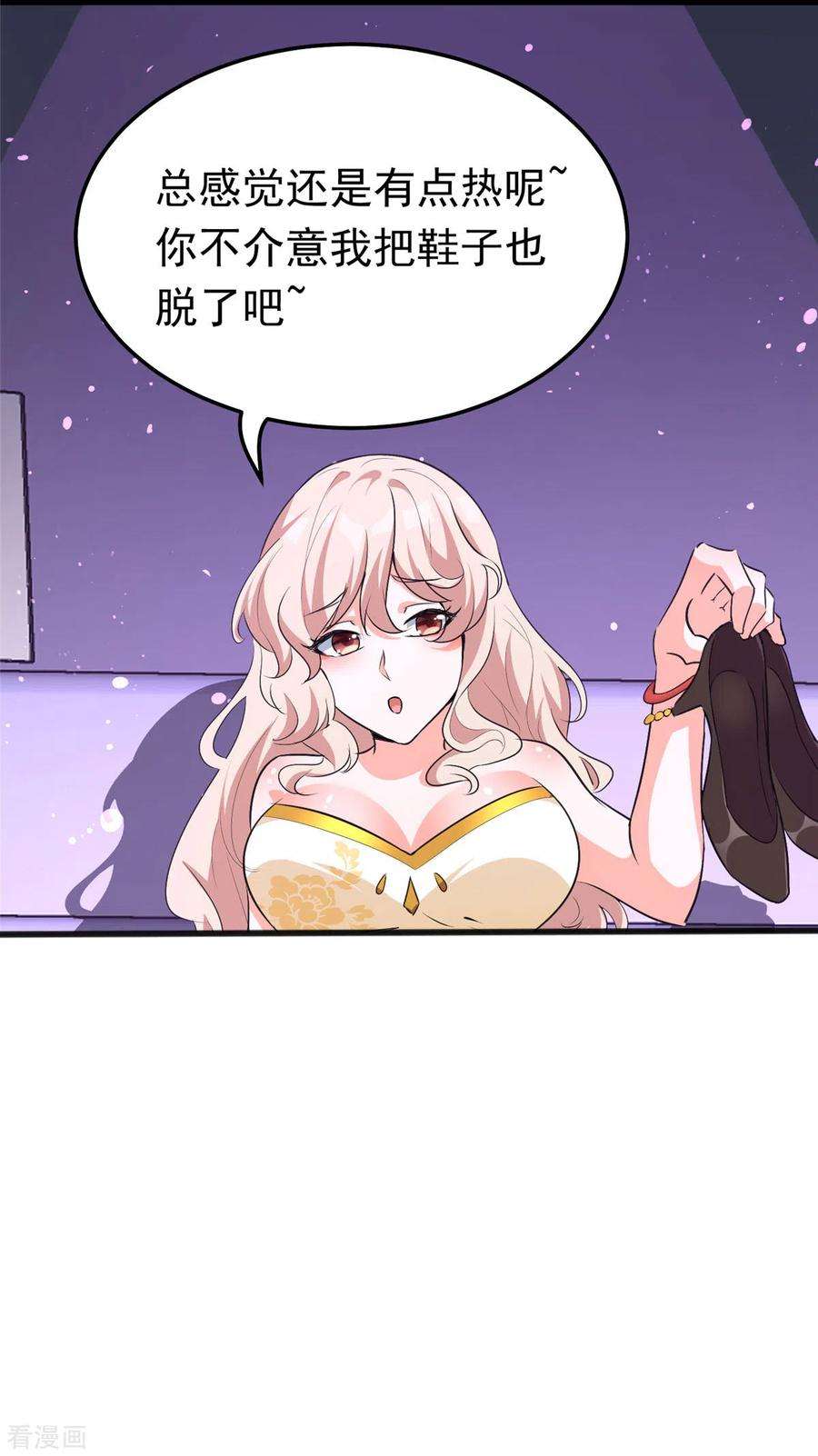 开局送妹：我有百万游戏娘38话 “讨价还价”