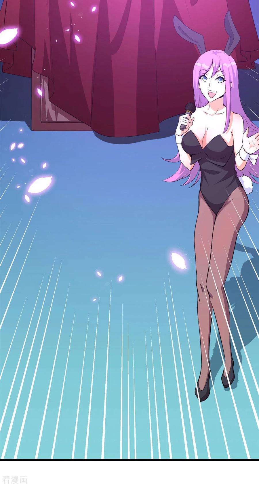 开局送妹：我有百万游戏娘38话 “讨价还价”