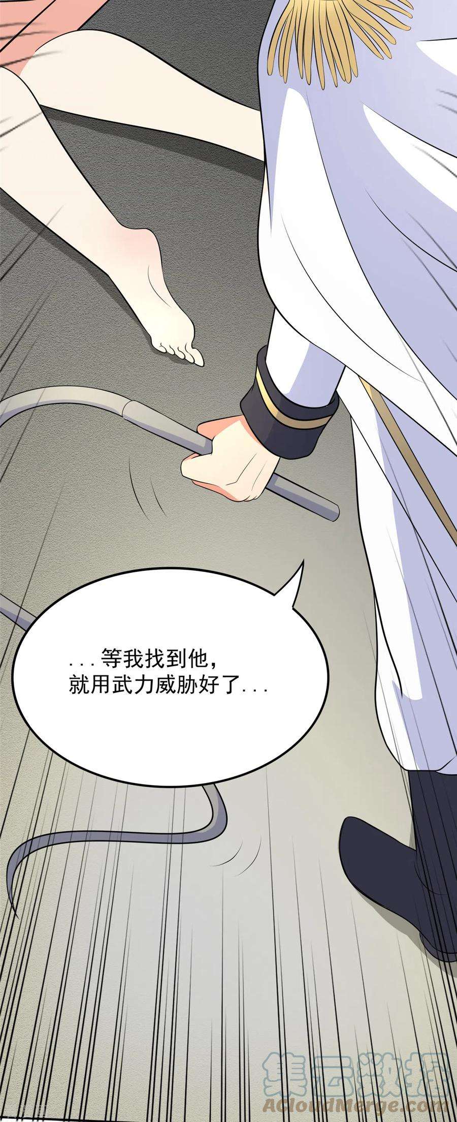 开局送妹：我有百万游戏娘40话 【遗忘之地】到手！