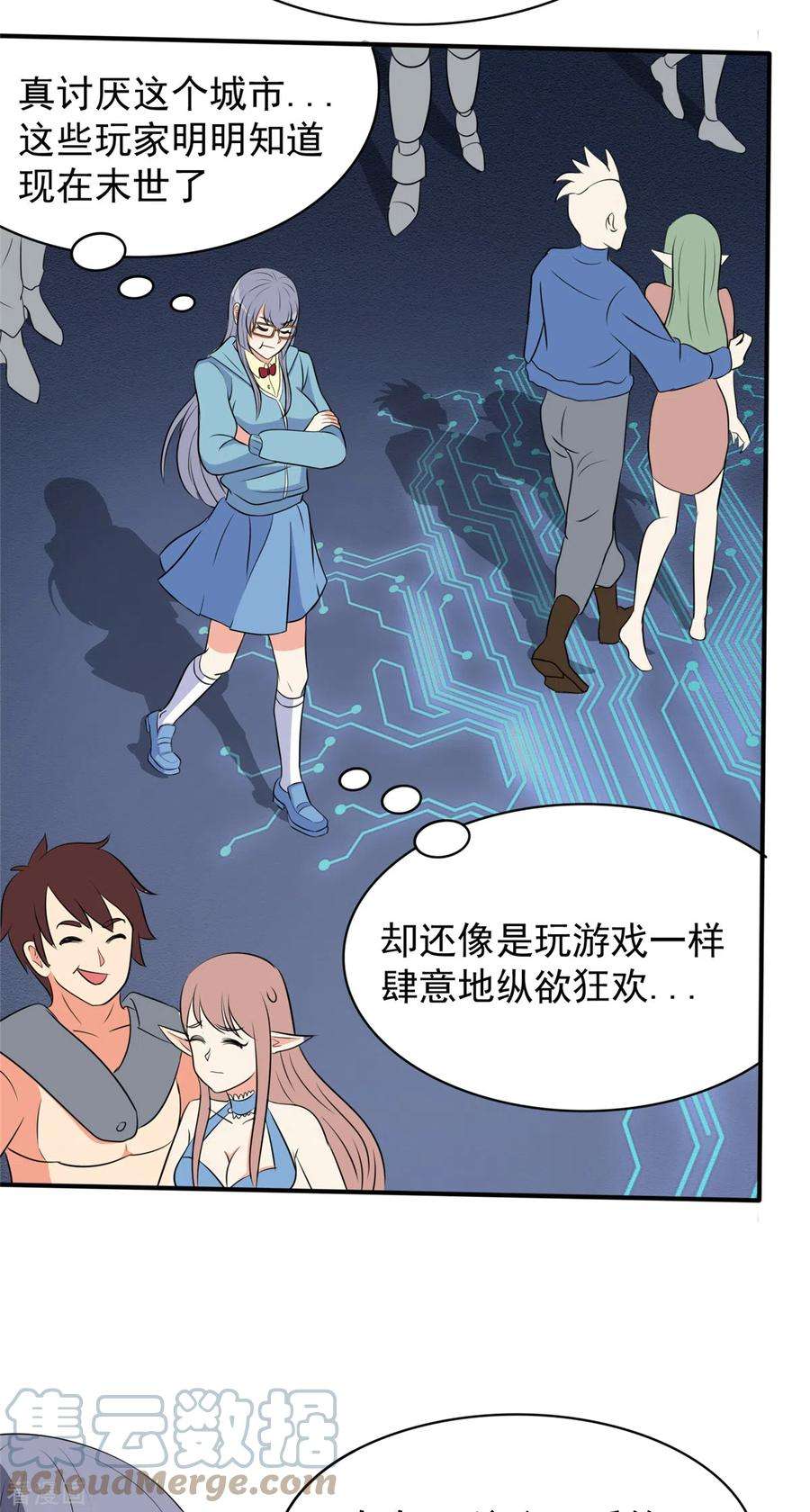 开局送妹：我有百万游戏娘40话 【遗忘之地】到手！