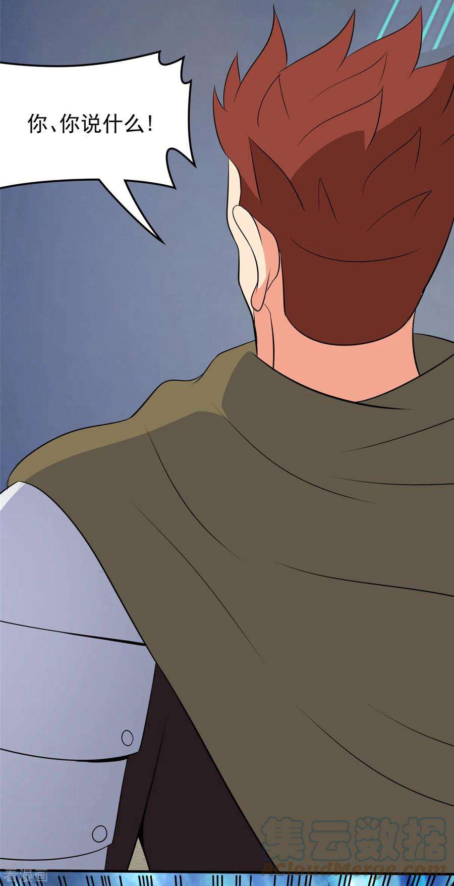 开局送妹：我有百万游戏娘40话 【遗忘之地】到手！