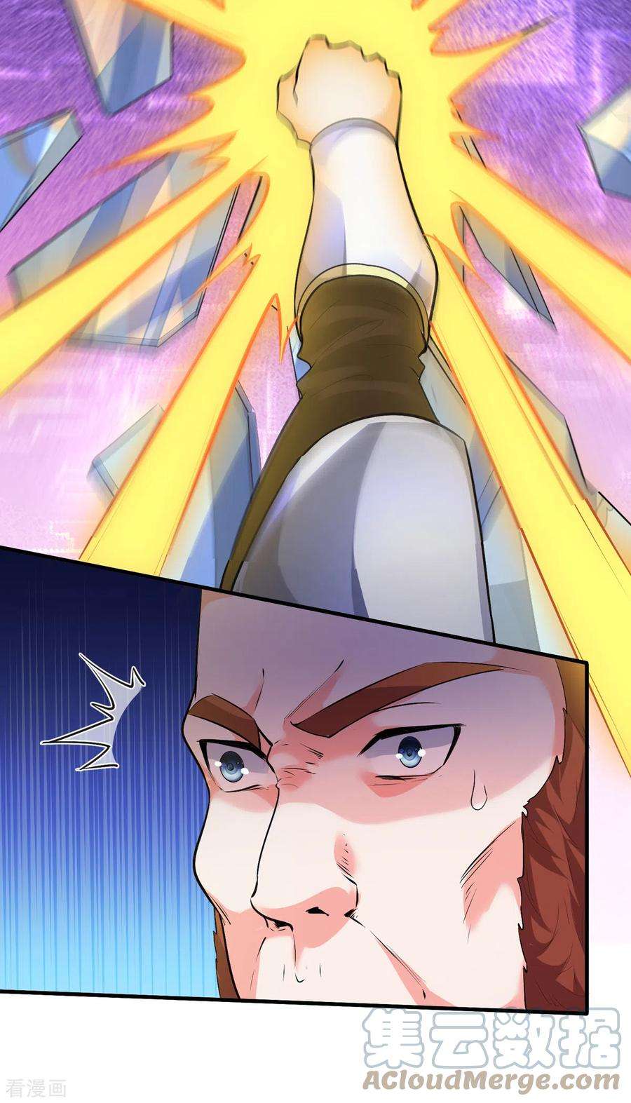 开局送妹：我有百万游戏娘42话 爱与正义