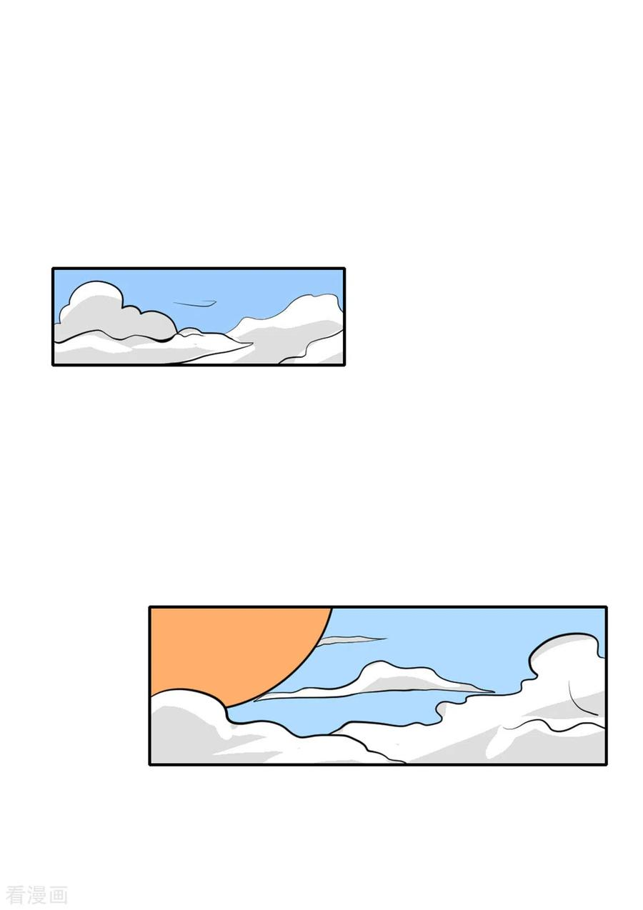 开局送妹：我有百万游戏娘43话 夏彩韵的委托