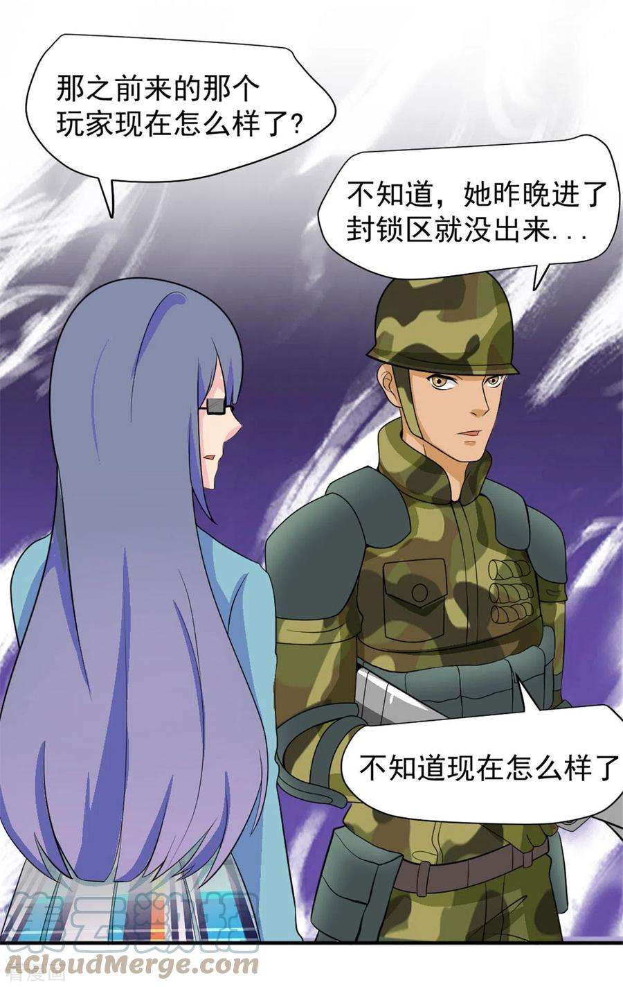 开局送妹：我有百万游戏娘43话 夏彩韵的委托