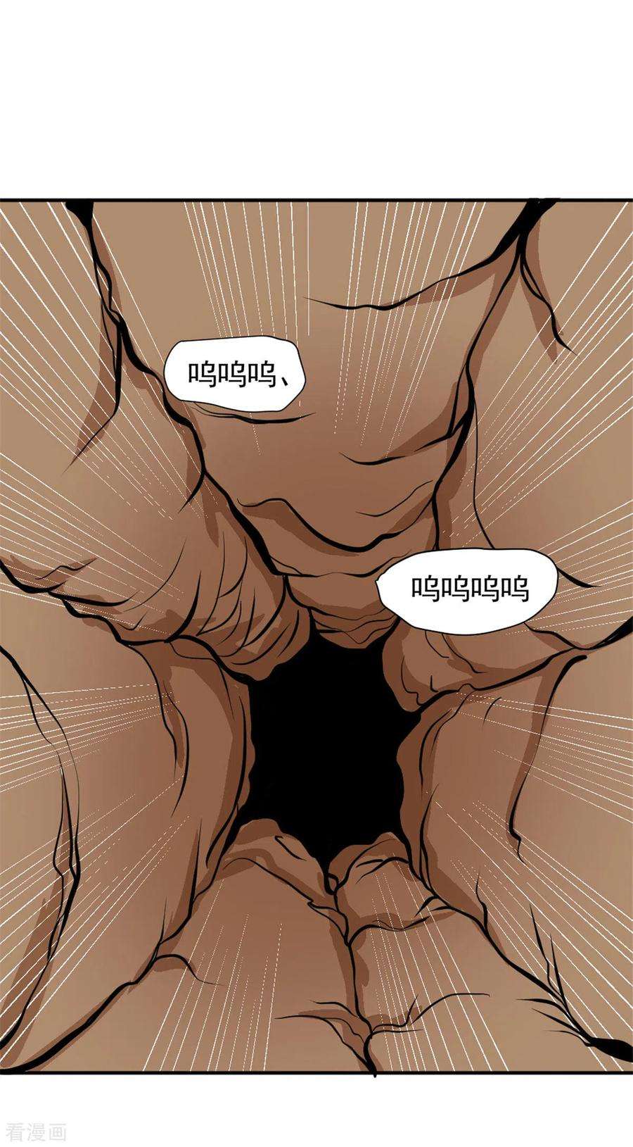 开局送妹：我有百万游戏娘43话 夏彩韵的委托