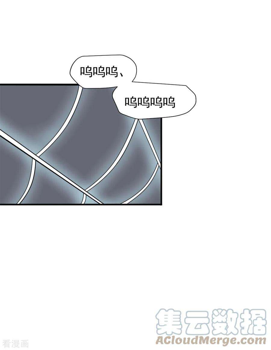 开局送妹：我有百万游戏娘43话 夏彩韵的委托