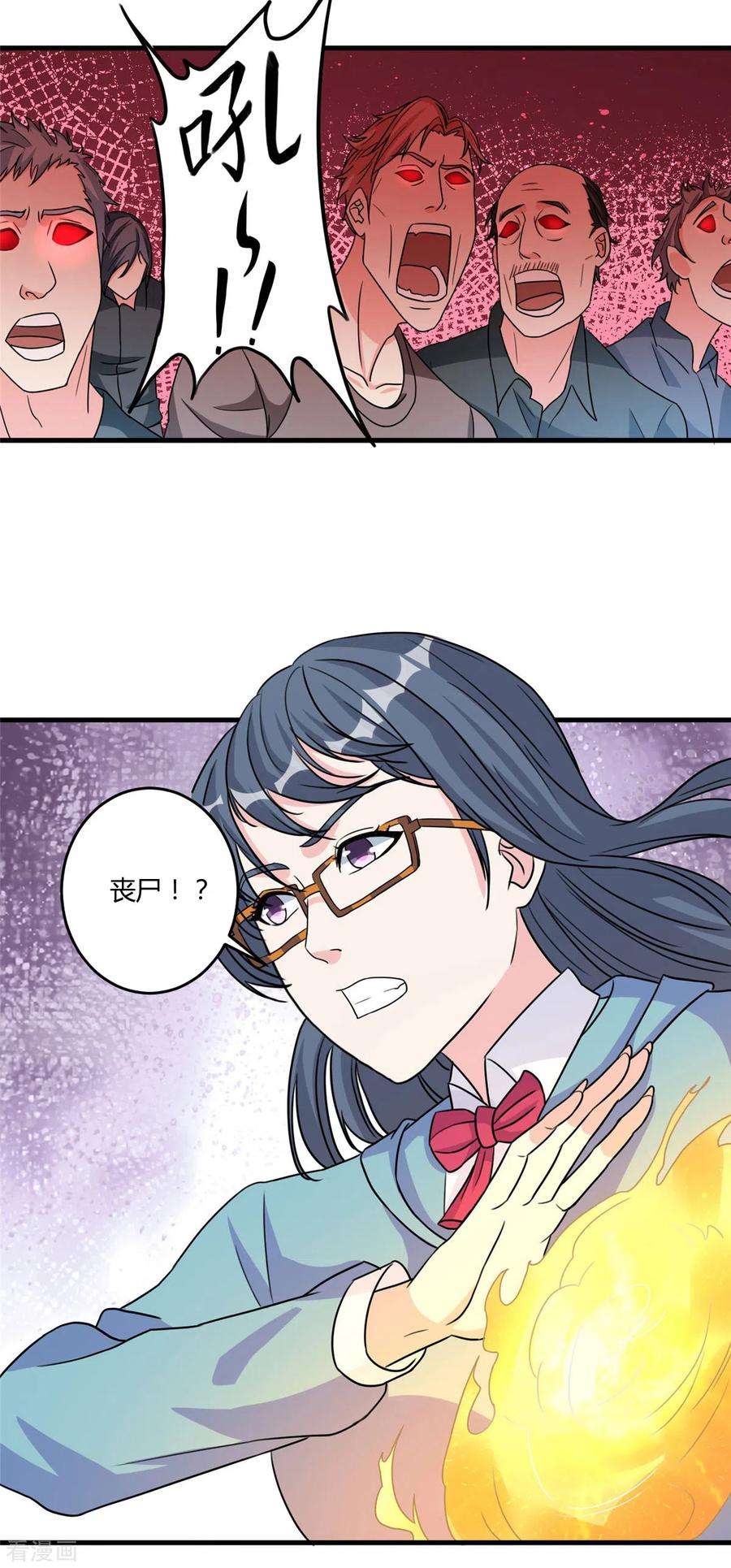 开局送妹：我有百万游戏娘44话 纺织领主