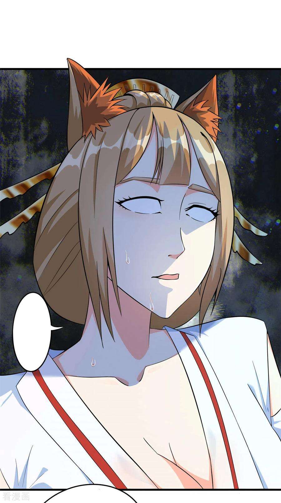 开局送妹：我有百万游戏娘45话 妖刀“村雨”