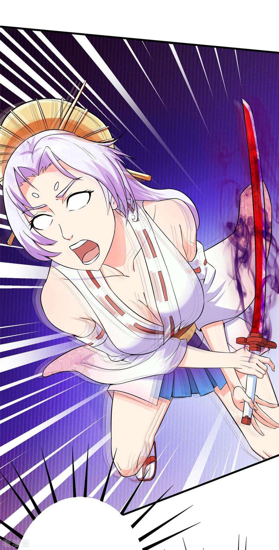 开局送妹：我有百万游戏娘45话 妖刀“村雨”