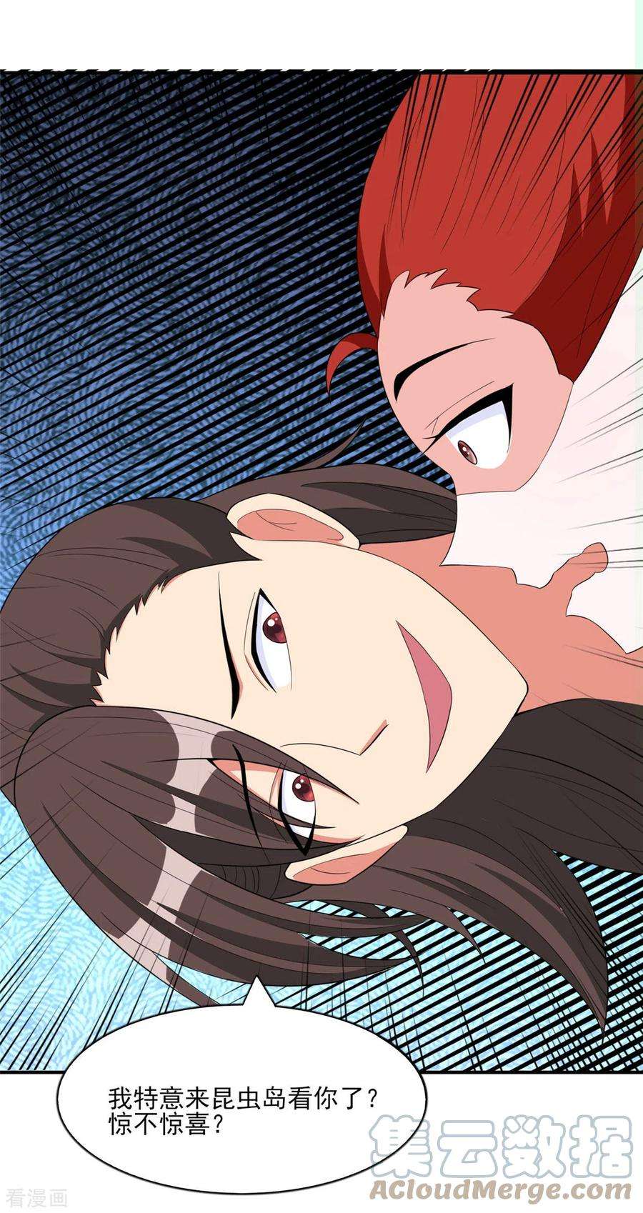 开局送妹：我有百万游戏娘46话 我可是有老婆的