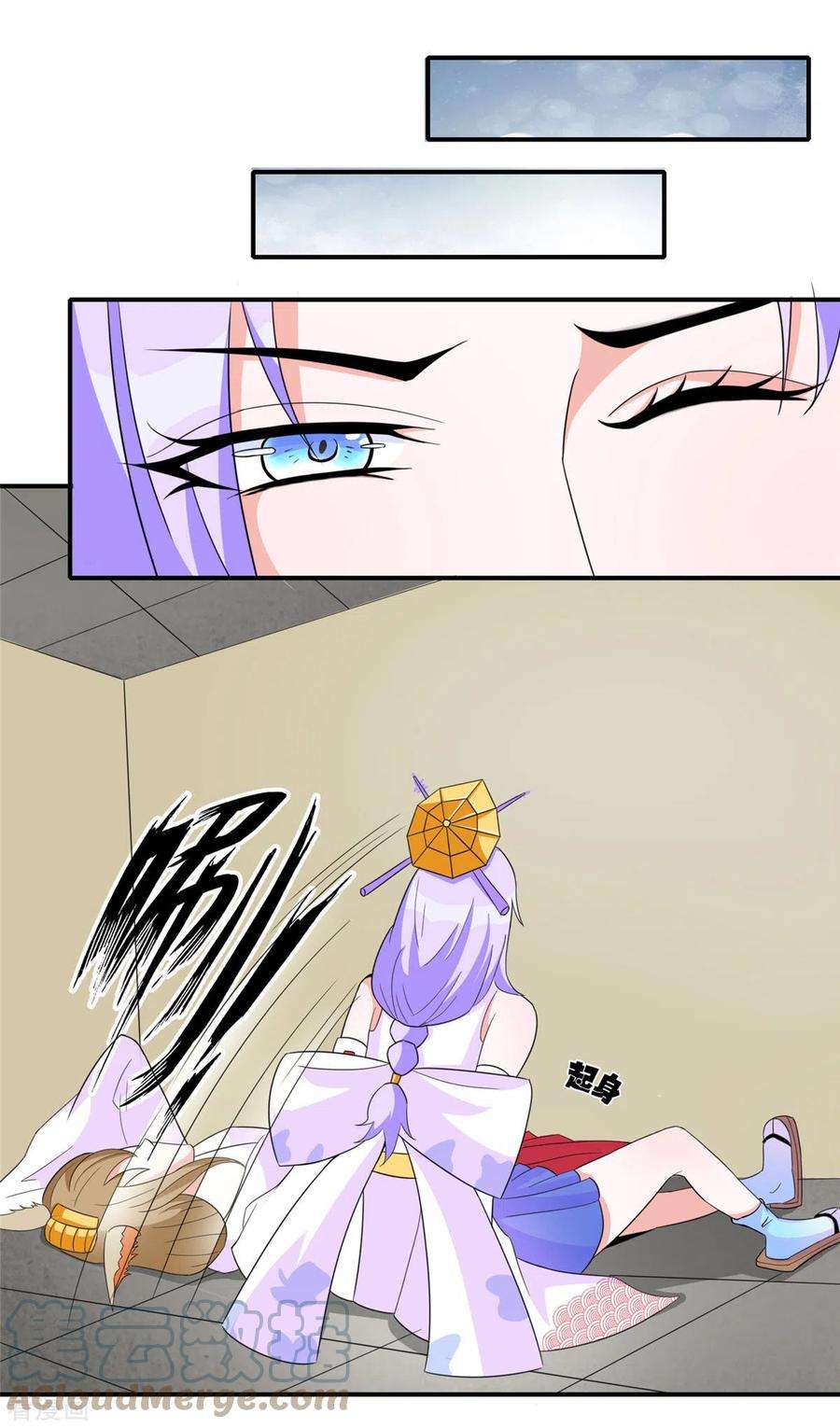 开局送妹：我有百万游戏娘46话 我可是有老婆的