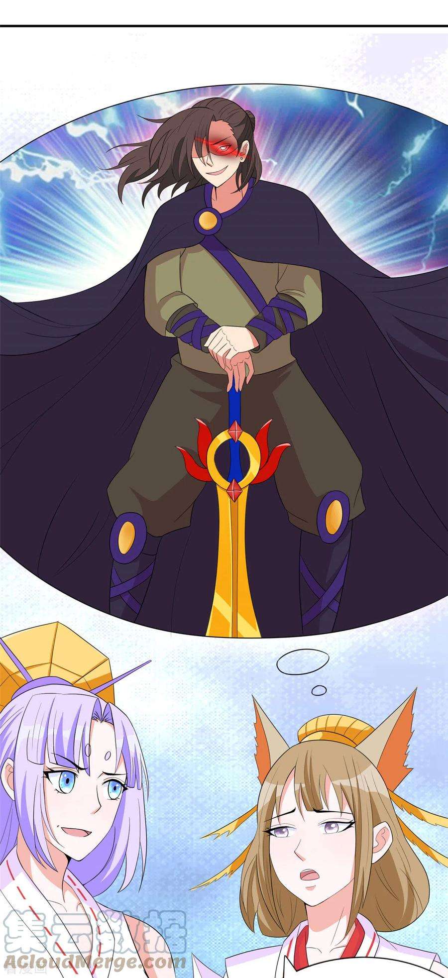 开局送妹：我有百万游戏娘46话 我可是有老婆的