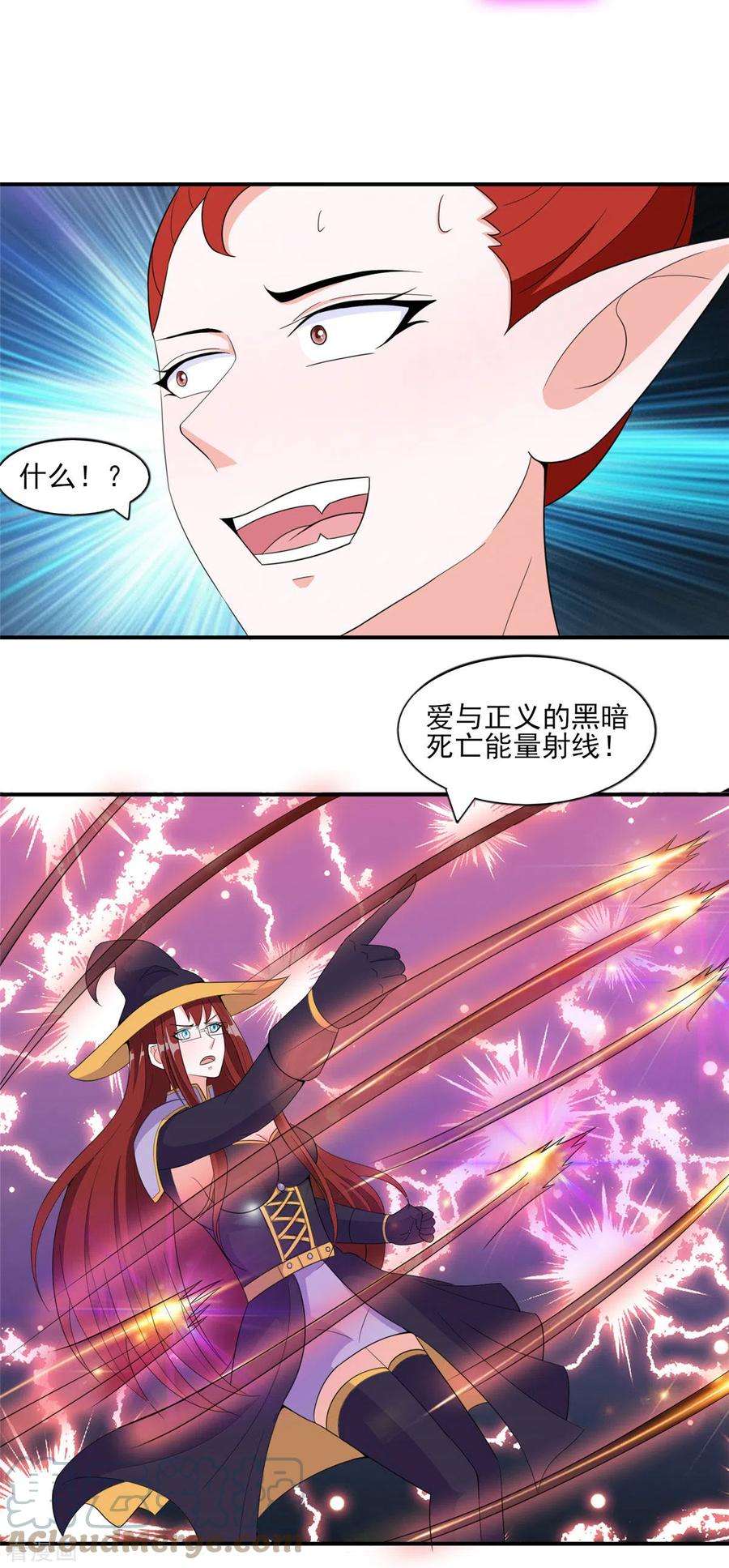 开局送妹：我有百万游戏娘46话 我可是有老婆的