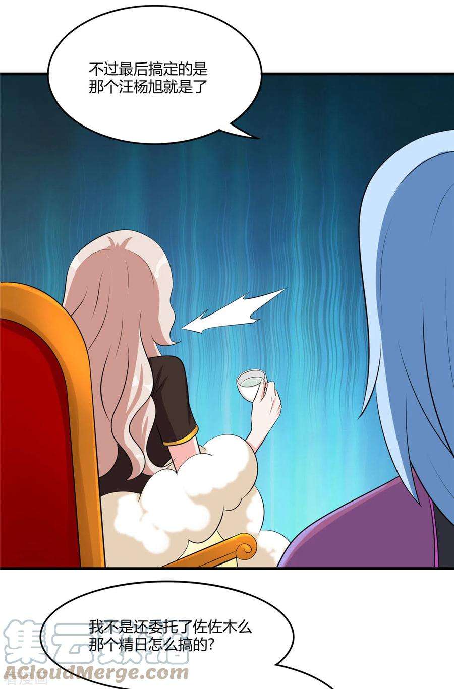 开局送妹：我有百万游戏娘47话 给你动个手术