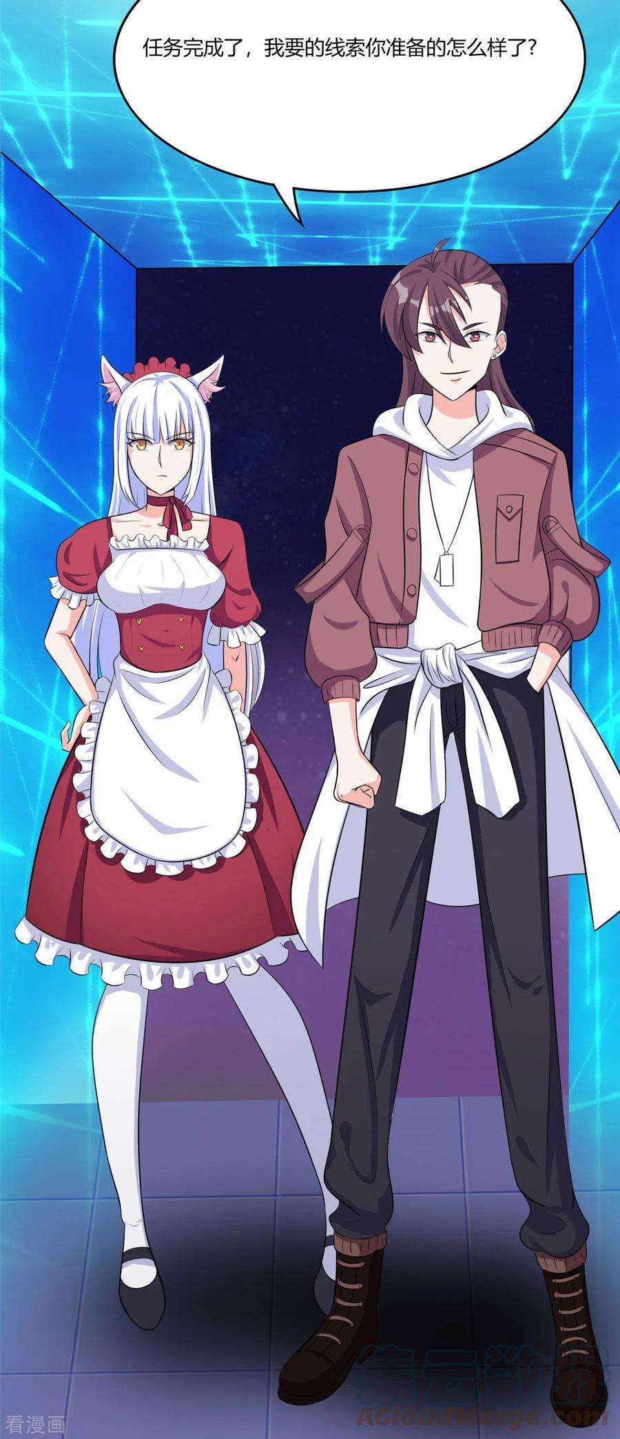 开局送妹：我有百万游戏娘47话 给你动个手术