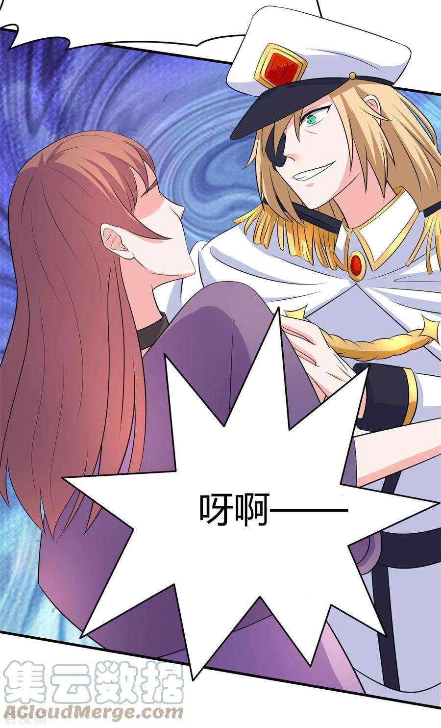 开局送妹：我有百万游戏娘47话 给你动个手术