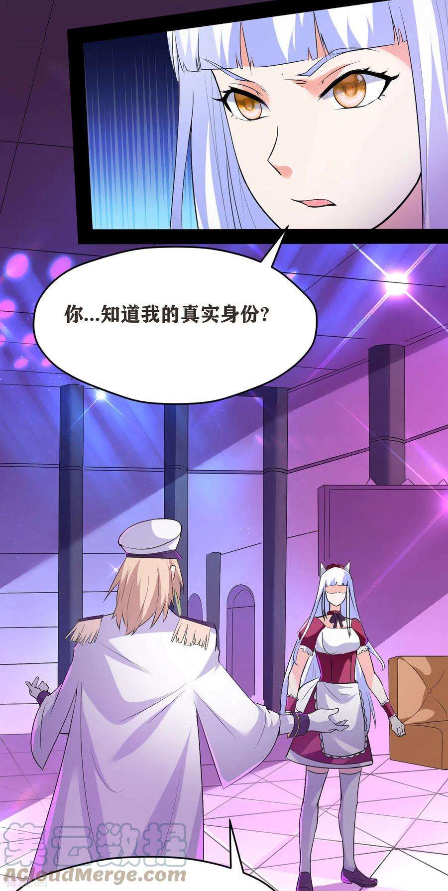 开局送妹：我有百万游戏娘48话 那我主动点？