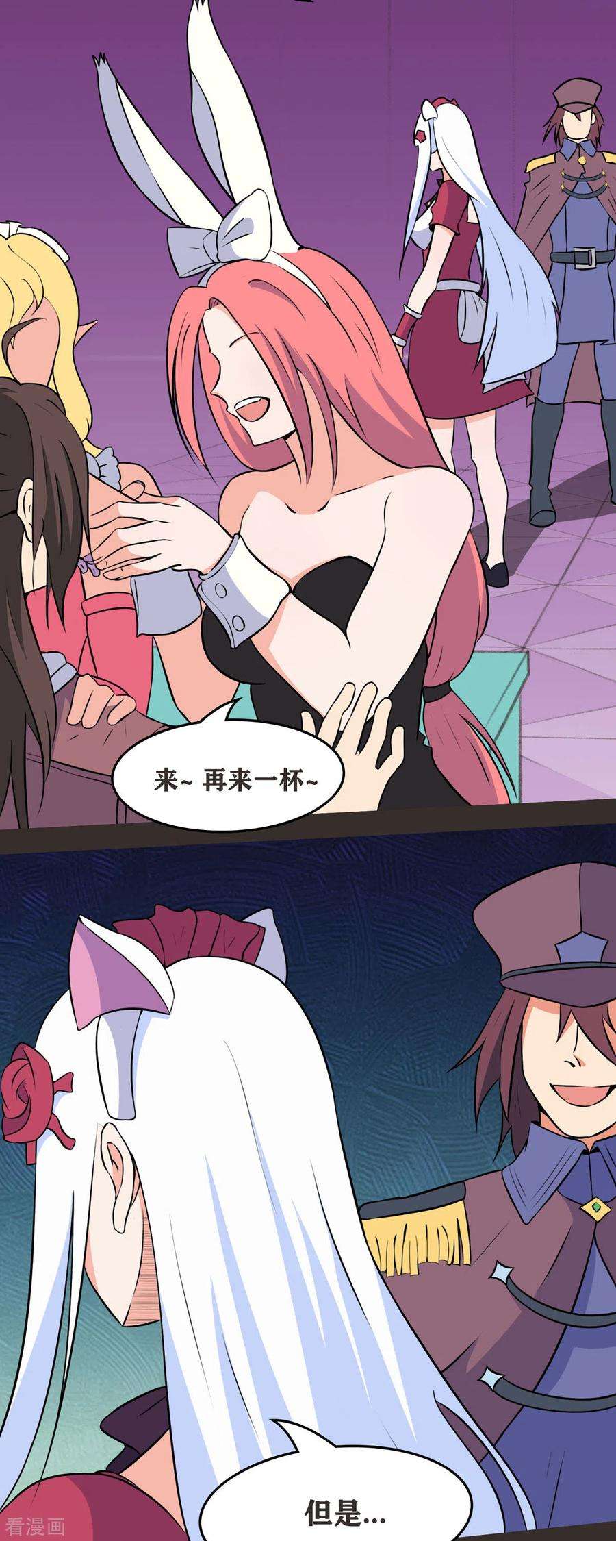 开局送妹：我有百万游戏娘48话 那我主动点？