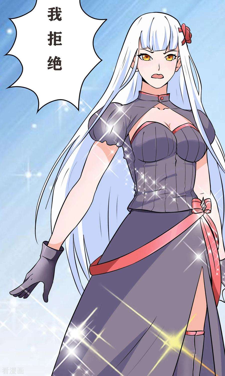 开局送妹：我有百万游戏娘48话 那我主动点？