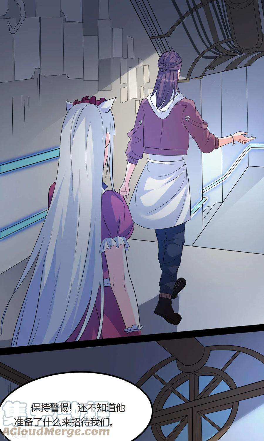 开局送妹：我有百万游戏娘48话 那我主动点？