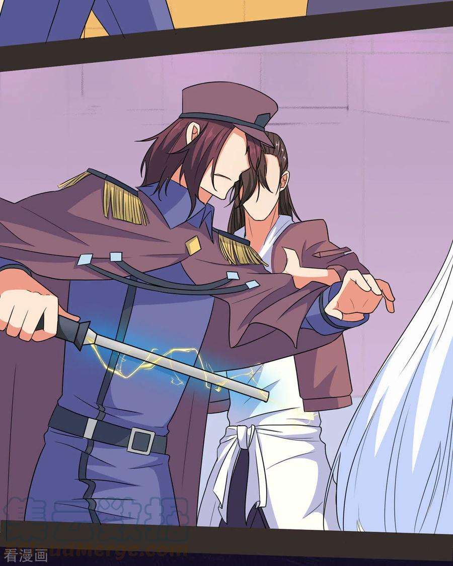 开局送妹：我有百万游戏娘48话 那我主动点？