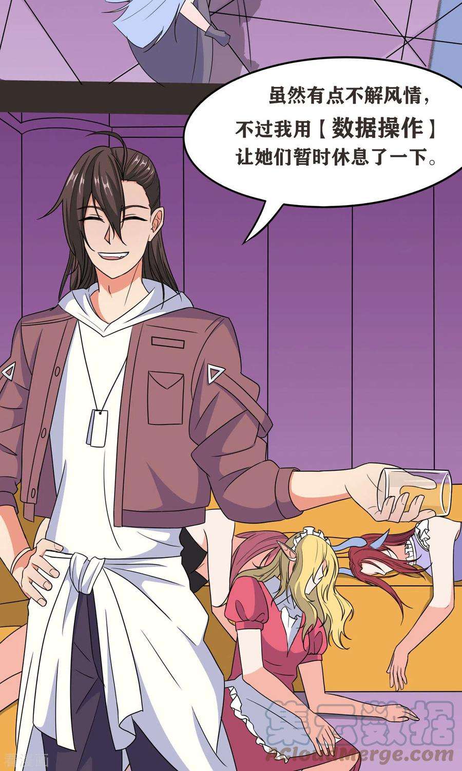 开局送妹：我有百万游戏娘48话 那我主动点？