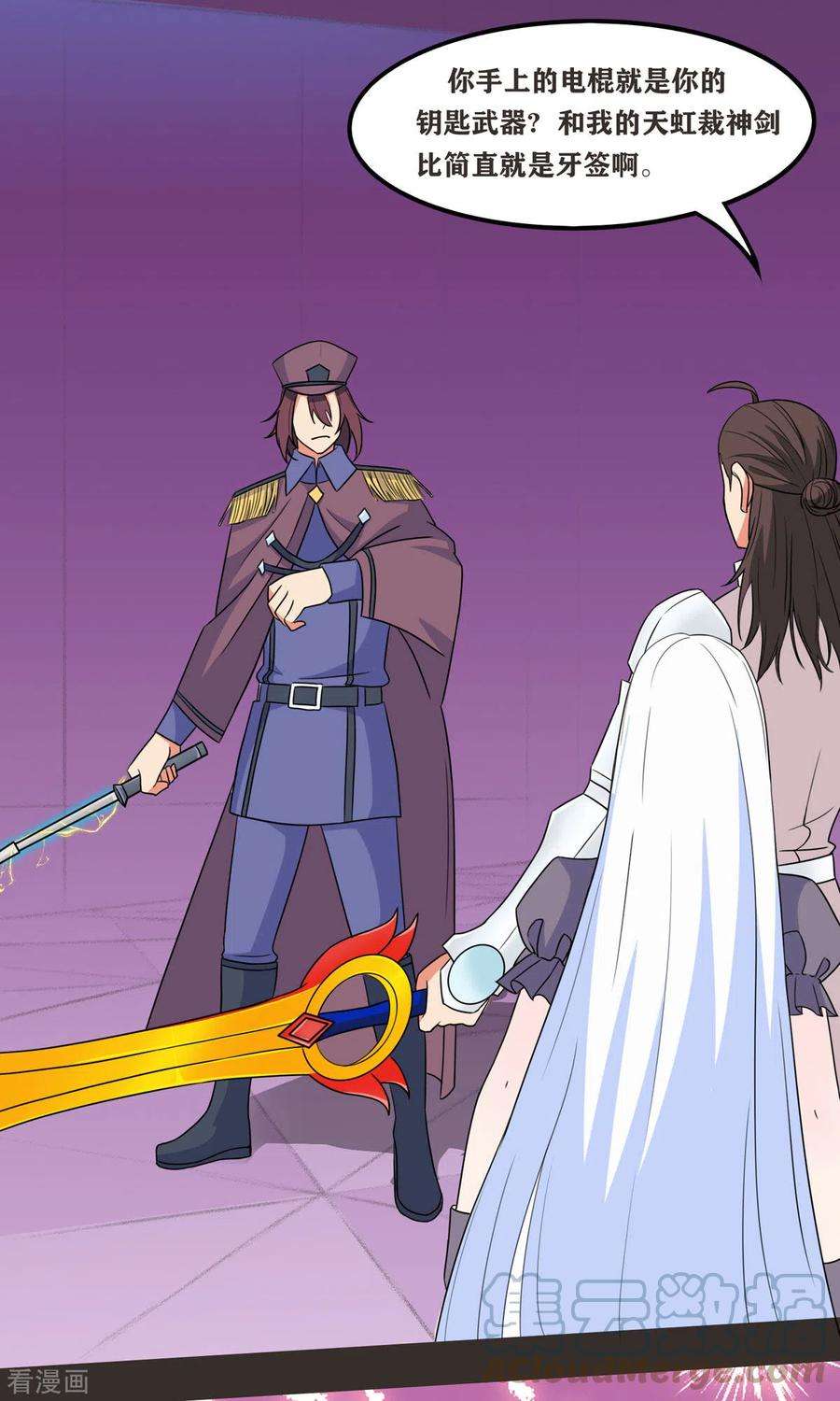 开局送妹：我有百万游戏娘48话 那我主动点？