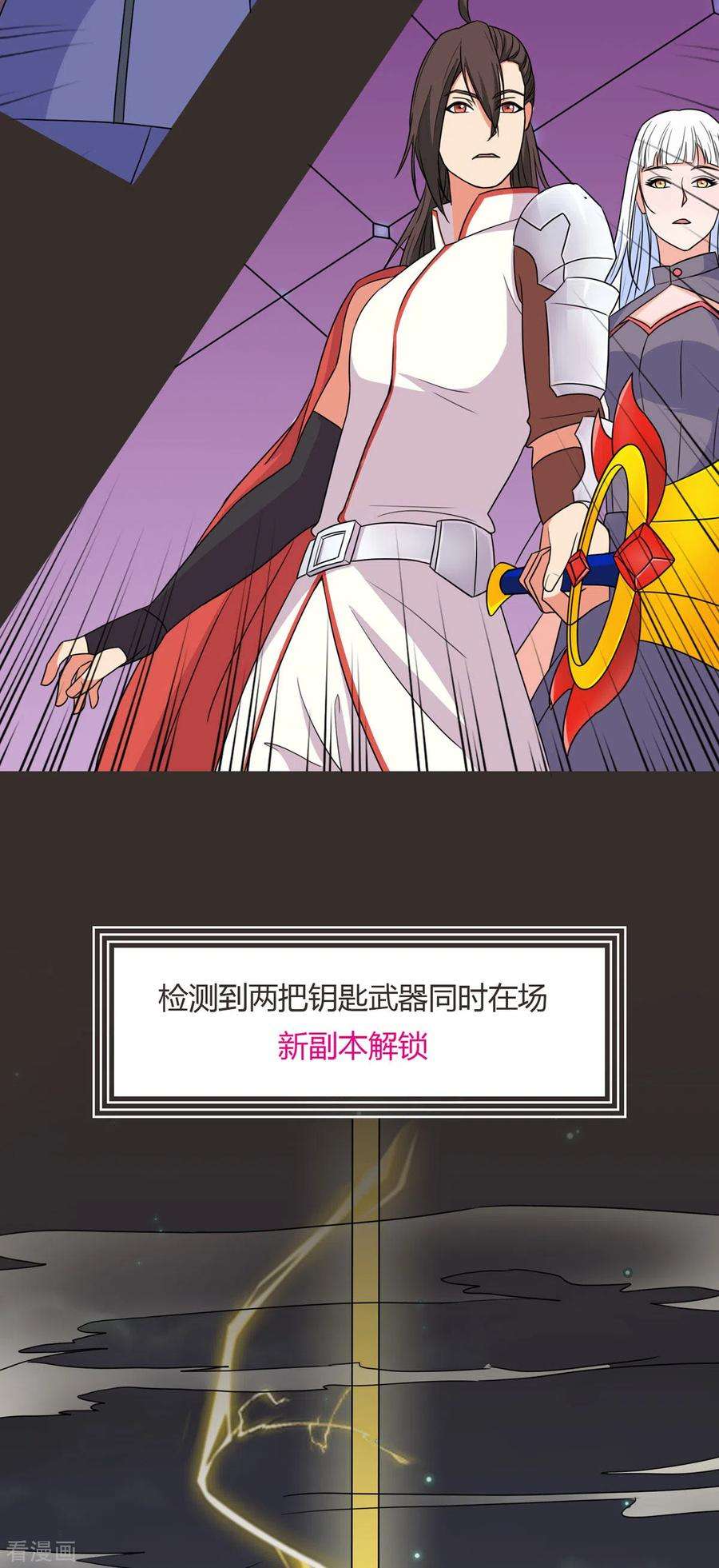 开局送妹：我有百万游戏娘48话 那我主动点？