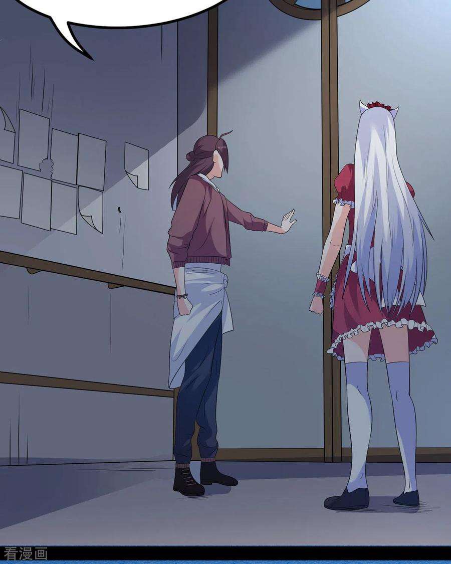 开局送妹：我有百万游戏娘48话 那我主动点？