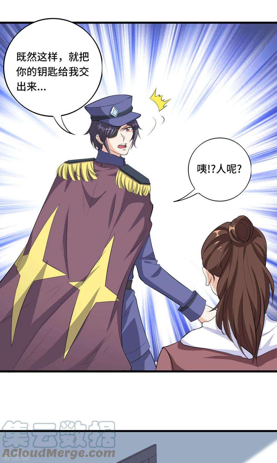 开局送妹：我有百万游戏娘49话 特殊的副本