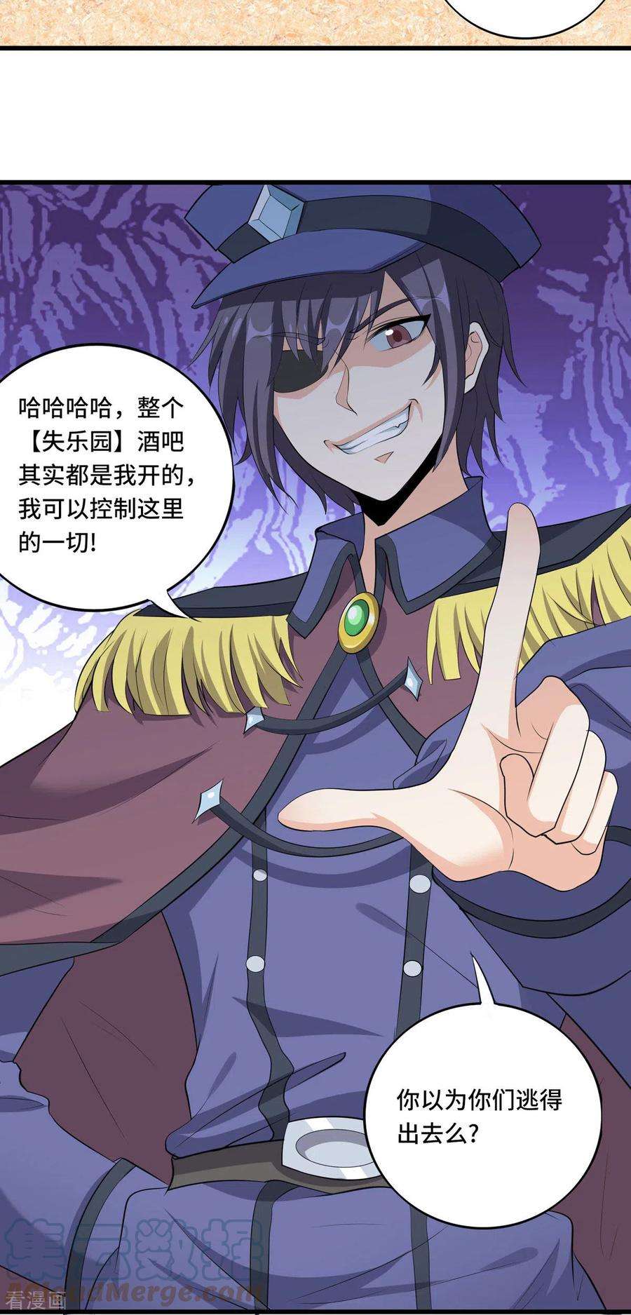 开局送妹：我有百万游戏娘49话 特殊的副本