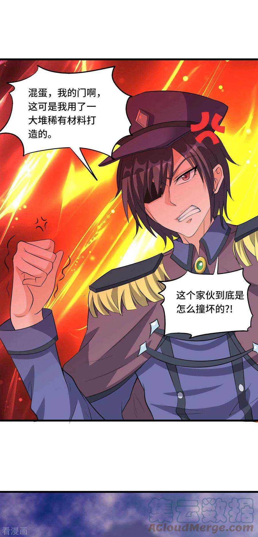 开局送妹：我有百万游戏娘49话 特殊的副本